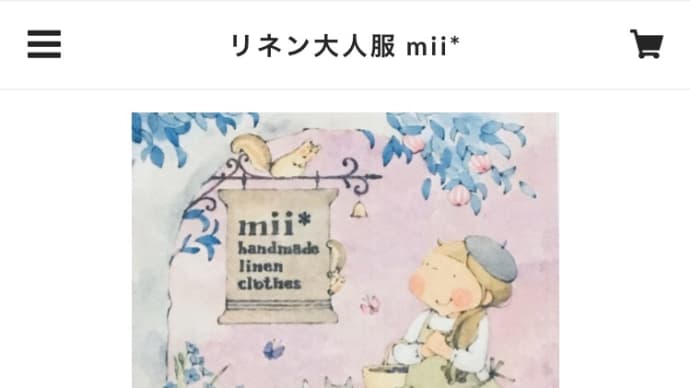 online shop close
