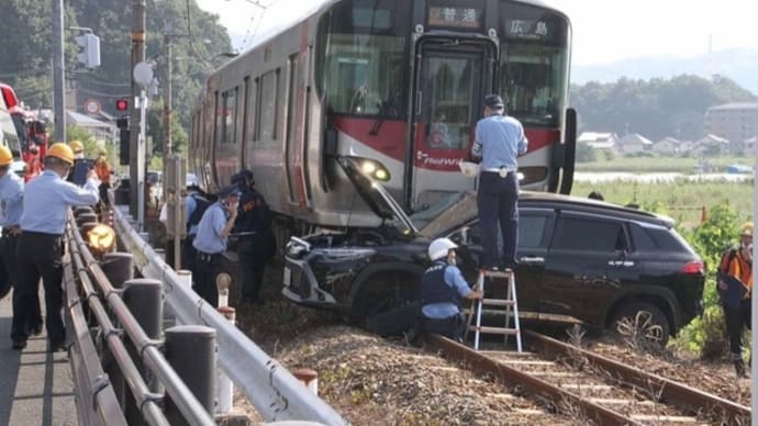 広島の呉線の踏切にヴォケがSUVで勝手に侵入し、電車に打つけやがる