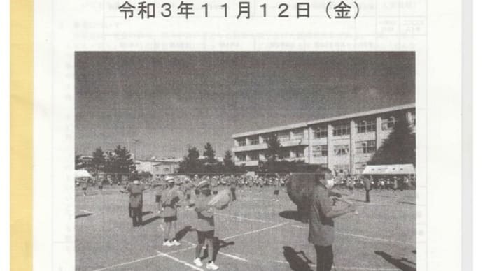 磯部小学校、令和3年度第2回指導主事訪問に参加!