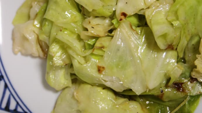 11月9日 キャベツ炒め定食