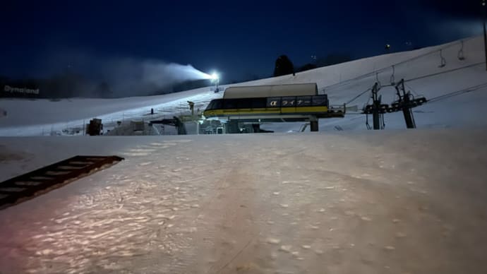 ダイナランドスキー場 駐車場で車中泊しています