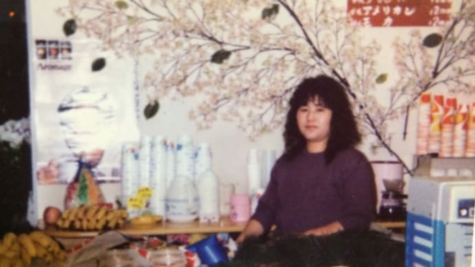 今から40年くらい前
