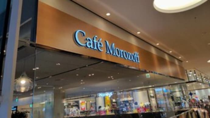 【カフェ モロゾフ 上本町YUFURA店 / Cafe Morozoff】『カスタードプリンパフェ アイスクリームサンドワッフル』 YUFURA3F 大阪市天王寺区