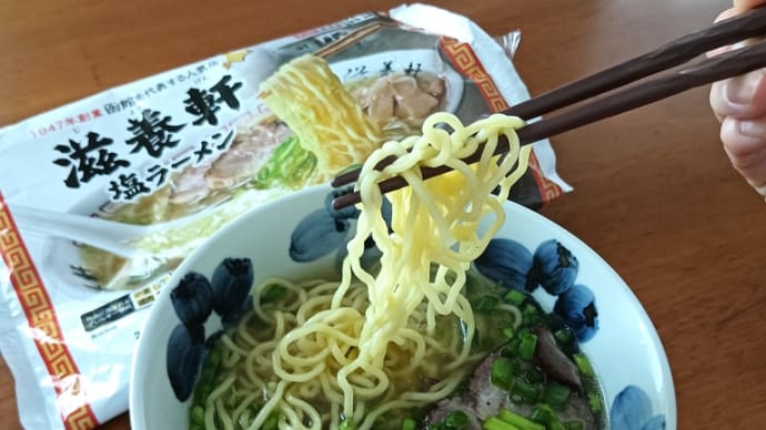 先週の振りかえり~食べ物編
