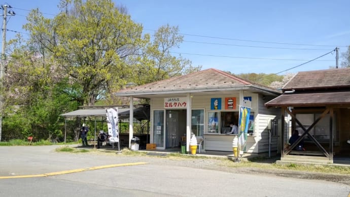 秩父高原牧場 (東秩父村)