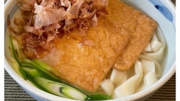 ごまめ自家製うどん・252~2021.03.10