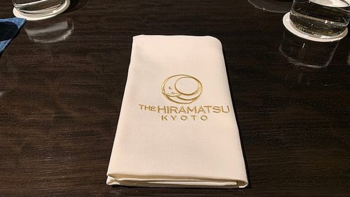THE HIRAMATSU 京都「割烹いずみ」の和朝食