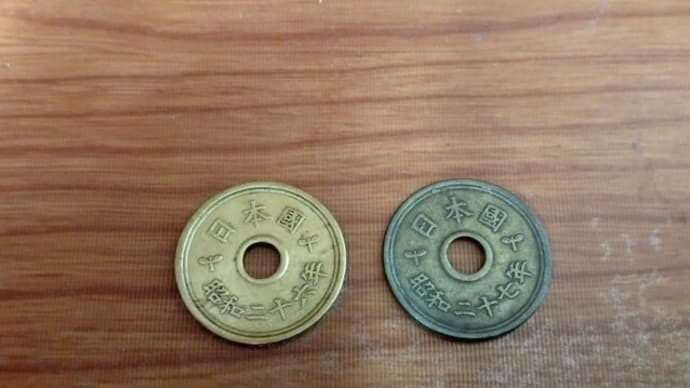 二枚目の筆五をゲット!!!