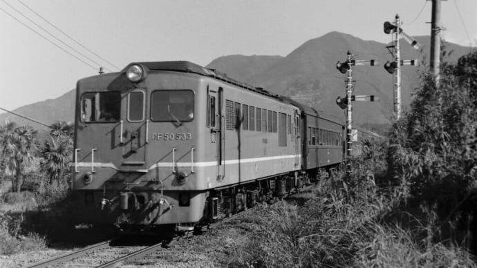 １９７６年１０月 日豊本線 / 田野駅で撮影したDF50形ディーゼル機関車