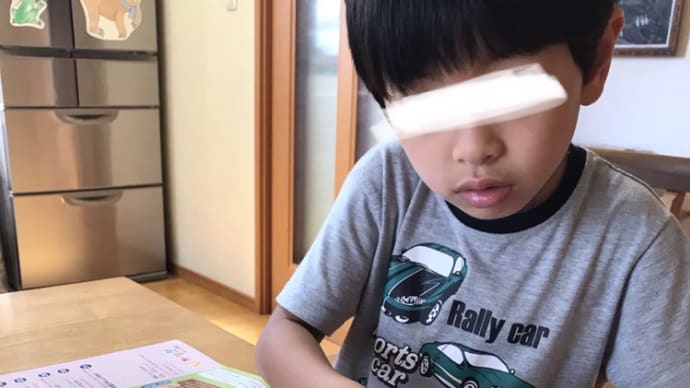 孫と遊ぶ