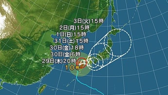 2024/8/27◆台風の動きが心配ですねぇ・・・