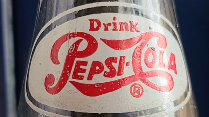 Pepsi-Cola Mini Bottle. Vintage.