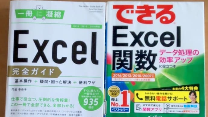 図書館便り70