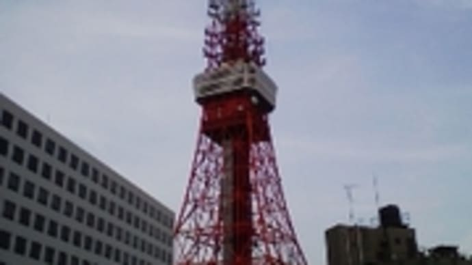 事務所引っ越すなら東京タワーのそばがいいと感じた瞬間22.8％