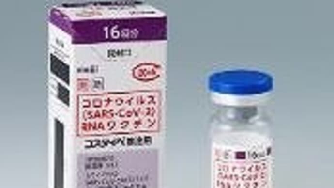 レプリコンワクチン接種開始! 安全性への懸念を抱く声も?