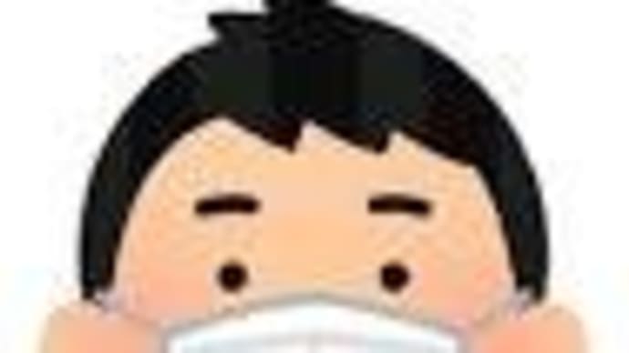 マスク、外しますか?