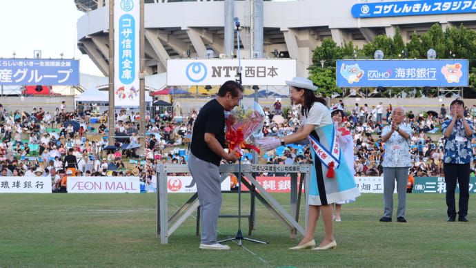 沖縄へ親善訪問に行ってきました。(3・4日目)
