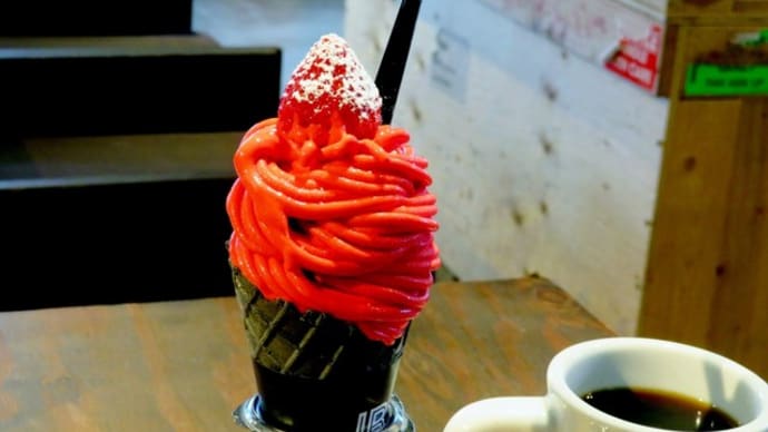 おやつタイム IN 札幌(28) 期間限定 JB ESPRESSO MORIHICO.のソフトクリーム「ストロベリーモンブラン」をいただく