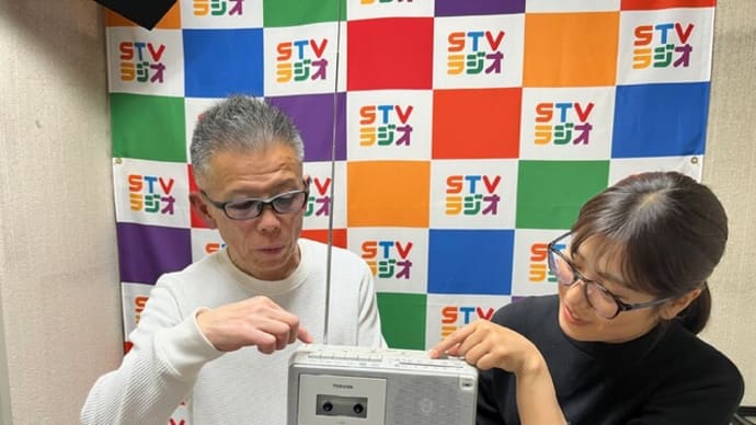 250406STVラジオ福田ひとしのRun!Fun!ほっかいどう