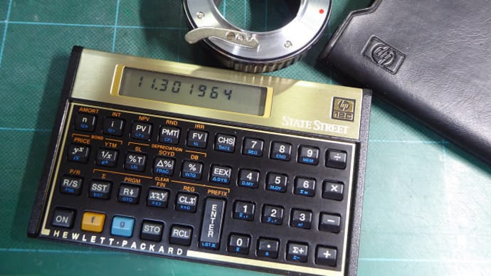 逆ポーランド記法 Reverse Polish Notation, RPN