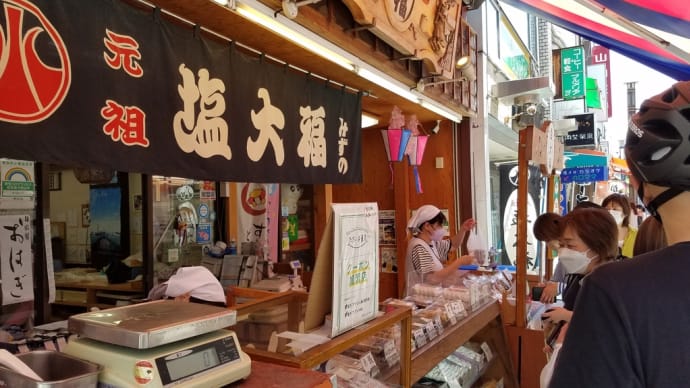 「元祖」塩大福の「特選」を購入@巣鴨とげぬき地蔵通り商店街