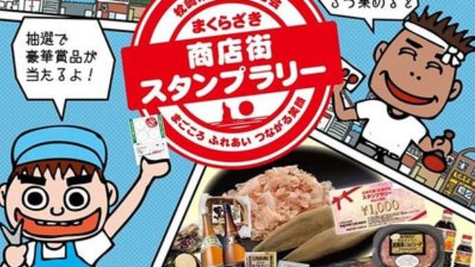 10月15日 スタートです^^