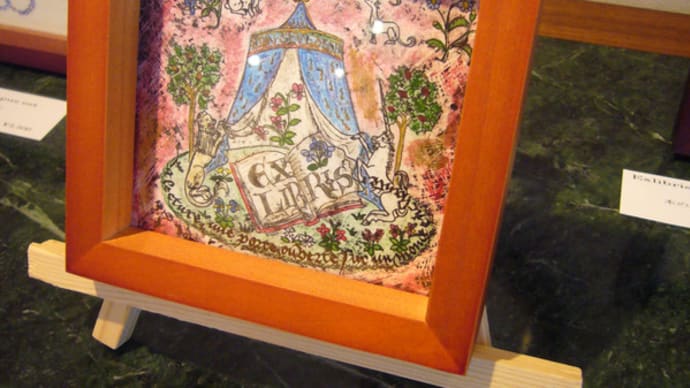 BOOK EXHIBITION 蔵書票を楽しむ1