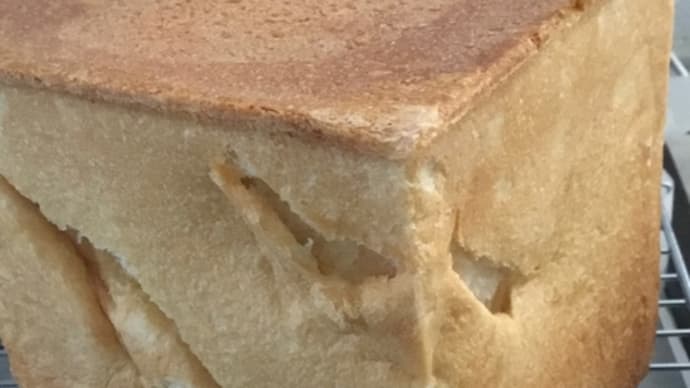 角食焼いたけど😨