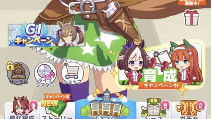 最近ハマっているもの。