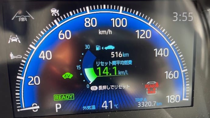 今日も暑かった