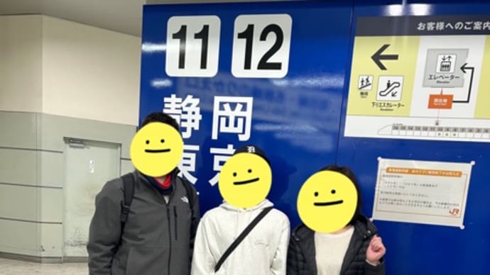 母子家庭スタート