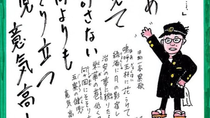 宇都宮健児さんを都知事に　都民にやさしいこの人こそ