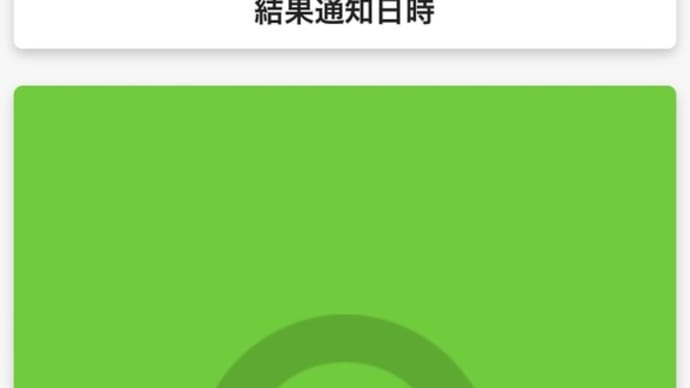 ソーシャルディスタンス