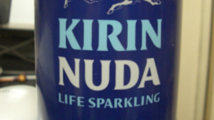 NUDA