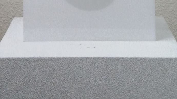 ハルカヤマ・サテライト 2013/9・13〜11・17 本郷新記念札幌彫刻美術館 =立体=