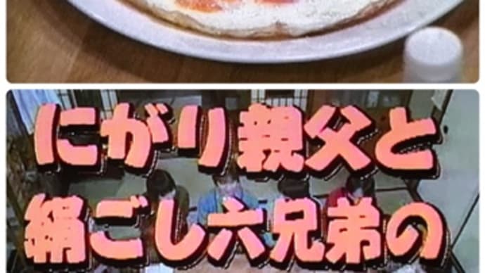 マルちゃんのサニーサイドアップ と 晴耕雨読な日々