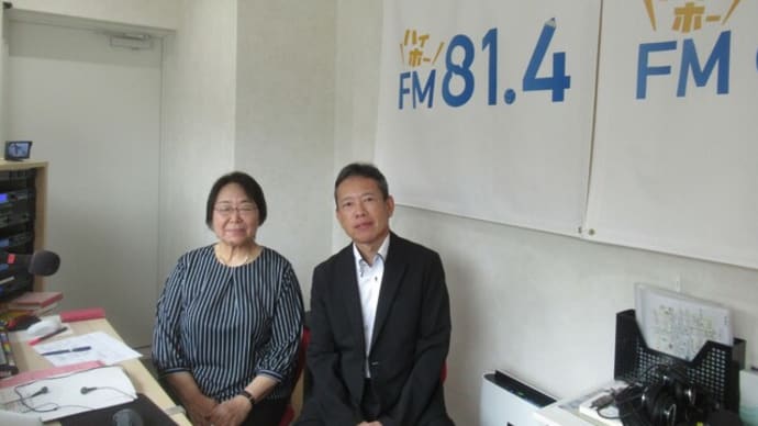 ：FMハイホー「お困りNARA行政相談」（第97回）に奈良行政監視行政相談センターの伊豆本　一博（いずもと　かずひろ）所長が出演しました。