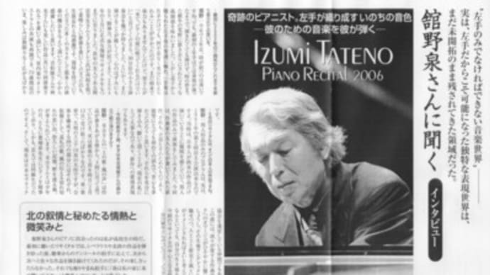 テレビに出演