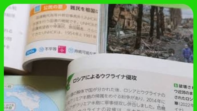 教科書の分量を適正に