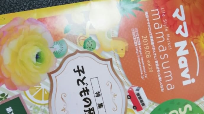 様々なヒントを!!