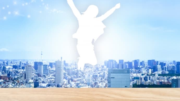 私の新年度