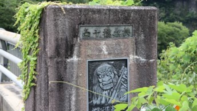 2025日本の旅 熊本阿蘇の旅⑪高千穂三橋の「高千穂大橋」&「高千穂神社」