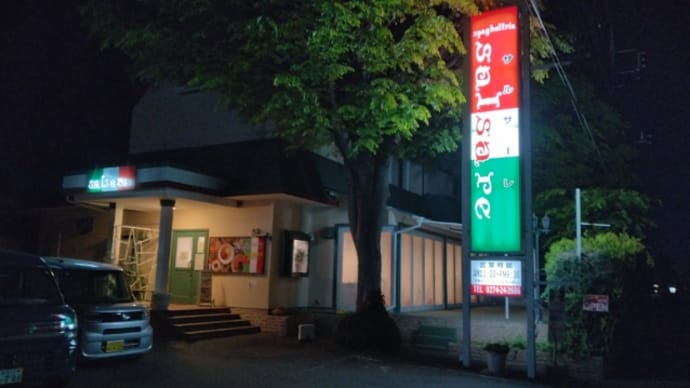 4月26日夕食藤岡・サルサーレ