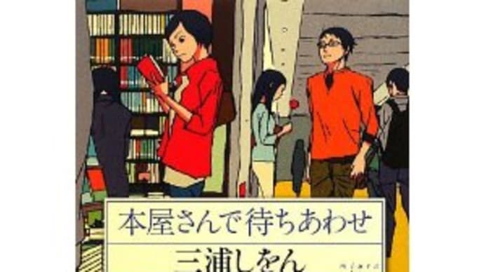 13年01月のブログ記事一覧 ミケマル的 本の虫な日々