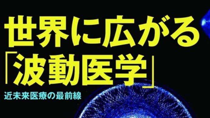 日本の医療社会、原点回帰が必要です【よしりん】