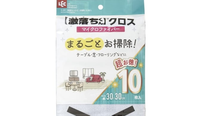 吸収力がちがう！最近のお気に入り！44%OFF レック 激落ちクロス マイクロファイバー 10枚入　544円