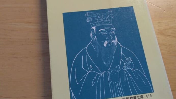 読書について