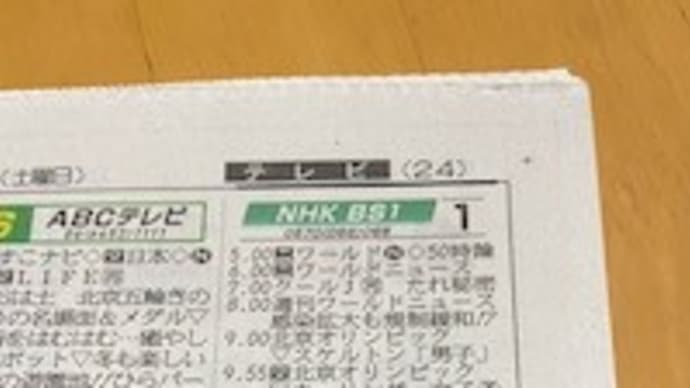 感染者 ずっと横ばいですよ