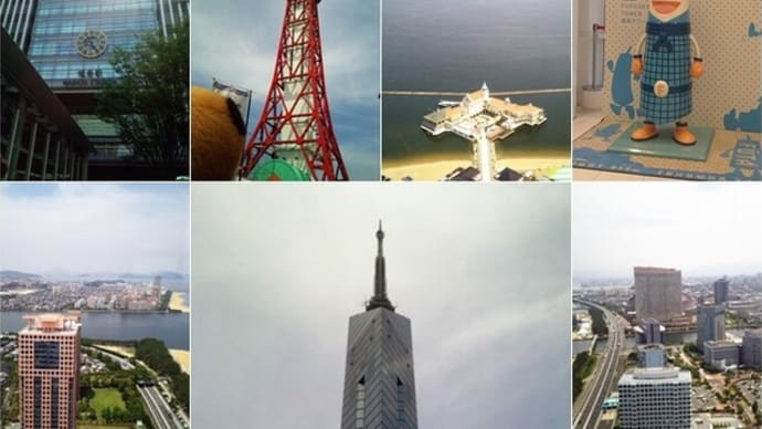 家族旅行~別府・湯布院・博多~4日目