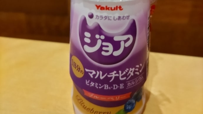 ジョア